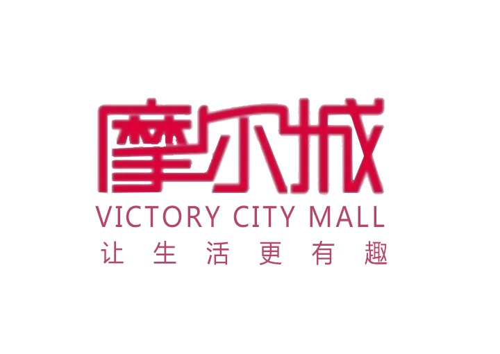 摩尔城 摩尔城